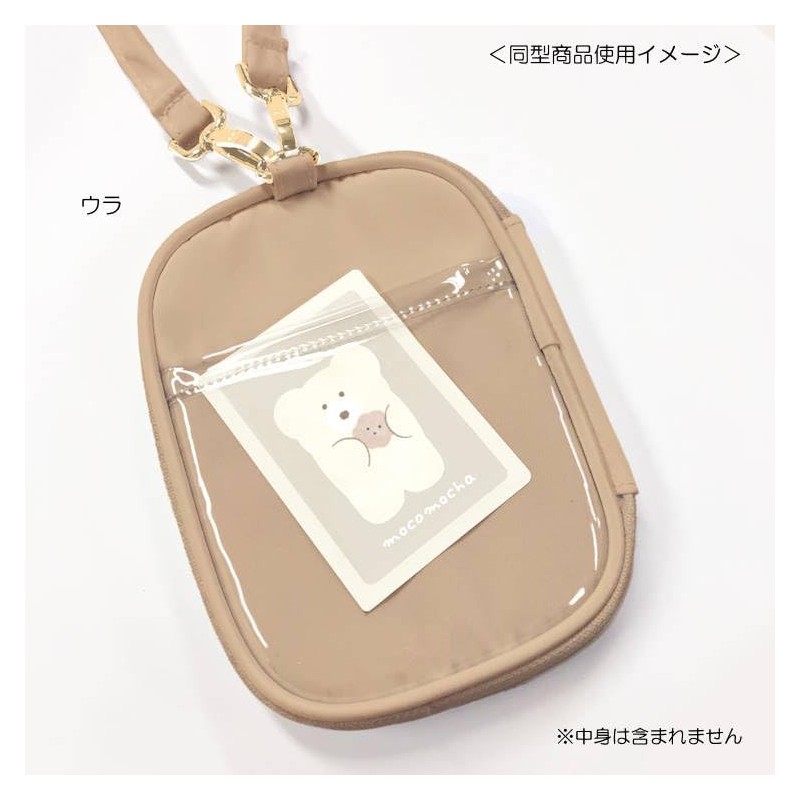 Hokkori Mokomocha Aksta Case [Cream]