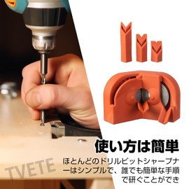 TVETE Drill Bit Sharpener, Drill Bit Sharpener, Blade Sharpener, 0.08 - 0.6 inch (2 - 16 mm) Drill Bit Support, Drill Bit Sharpener, Polishing Tool, Small, Polisher, Compact, Household, Woodworking,