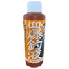 Shikeki Bakuchoeki AminoSmell Liquid Yellow 4.2 oz (120 g) Bakuchoeki