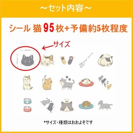 Za-Bi Seal Flake Sticker Cat 95 Sheets + Extra Large Capacity Realistic Schedule Notebook Album Decor Letter Calendar Stylish Cute Sticker Cat Illustration