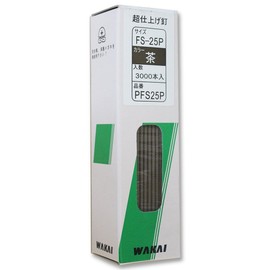 WAKAI PFS25P Super Finishing Nails, Brown, 3000 Pieces