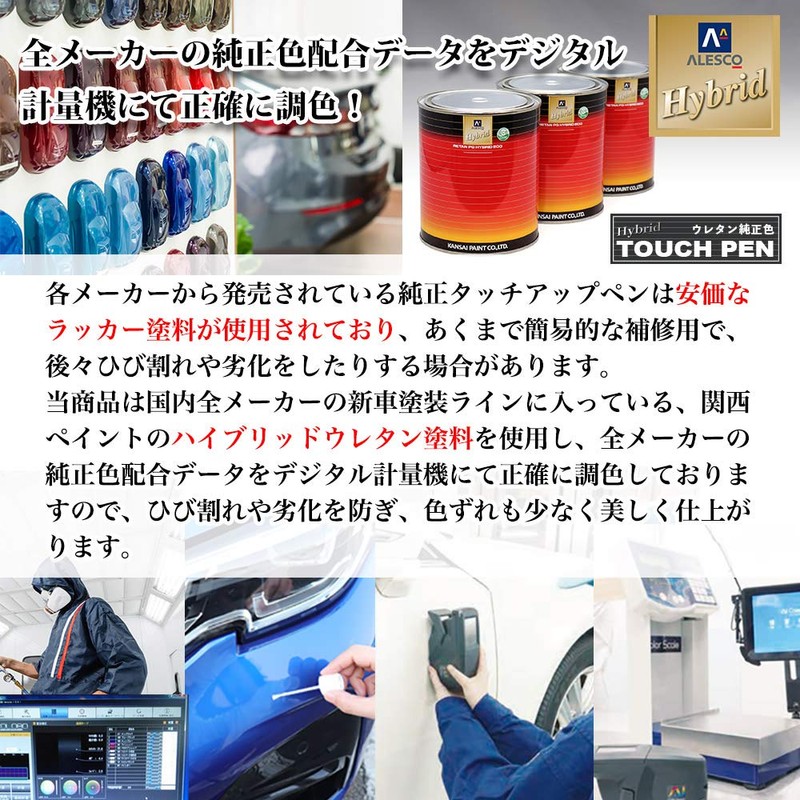 PROST's ZKT Premium Urethane Touch Up Pen for Suzuki Compatible
