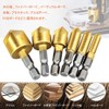 Saipor Countersunk Drill Bit, Countersunk Cone, Counterbore, Chamfering Cutter, Deburring
