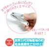 Ost Sanrio Characters 8202-740 Nail Clippers, Hangyodon, H 2.8 x