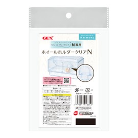 ジェックス グラスハーモニーN専用 ホイールホルダークリアN