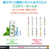 ECOCCO Myblu互換 電子タバコ マイブルー アトマイザー注入用 リピート使用可能 最新改良版 液漏れ防止 お好きなリキッドを充填して楽しめる 10個入り
