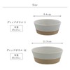 Tableware East Dip Bowl M 4.5" icing Gray