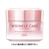 Kose Gray One Wrinkle Care, White, Moist Repair, Wrinkle Improvement,