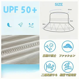 YOUMMY Women's Sun Protection UV Protection Hat, for Spring and Summer, Sun Hat, Breathable, UV Protection, UPF50+, Face Reduction, Perfect for Outdoors, Bicycles, Travel, Sun Hat (JP, Alphabet, Free Size, Khaki)