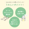 【くるりんフォーク】まるくぱーじゅ(公式) はじめてのスプーン グー握りから 握りやすい 手づかみ食べからステップアップ 幼児 離乳食スタートOGST-23