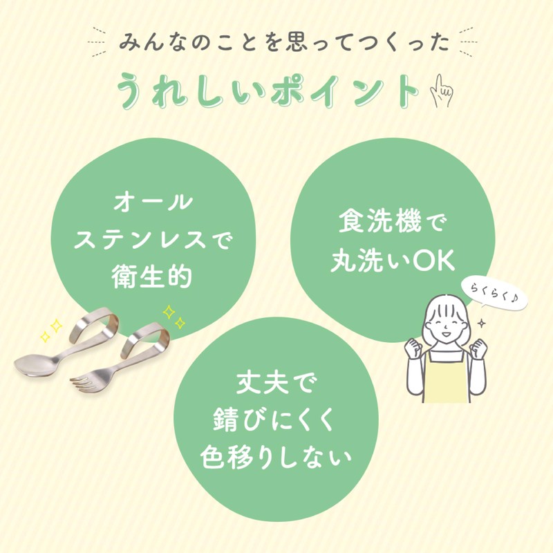 【くるりんフォーク】まるくぱーじゅ(公式) はじめてのスプーン グー握りから 握りやすい 手づかみ食べからステップアップ 幼児 離乳食スタートOGST-23