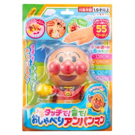Agatsuma Touch with Sound! Talking Anpanman