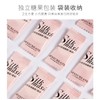 Silk and Fabric Compressed Facial Mask 压缩面膜 补水湿敷面膜
