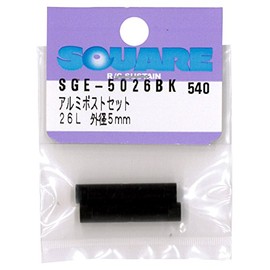 アルミポストセット 26L ブラック 外径5mm SGE-5026BK