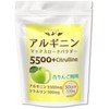 ジュリア フルーツ風味の アルギニン 5500mg+500mg マックスロード パウダー (330グラム (x 1), 青りんご)