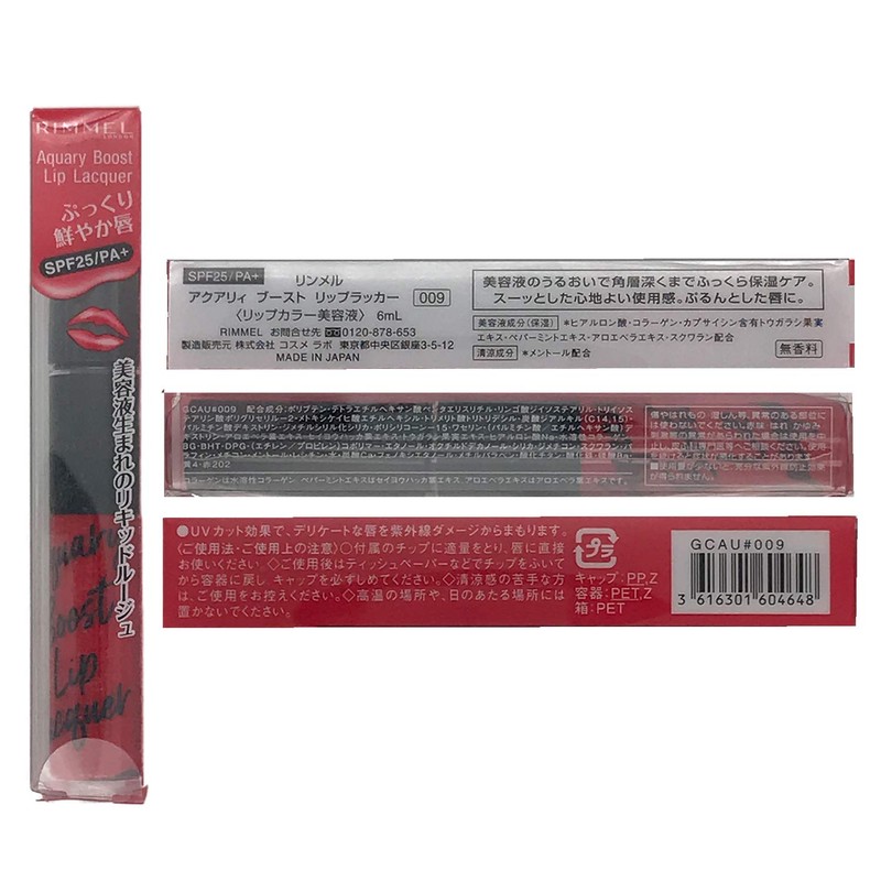 Rimmel Aquary Boost Lip Lacquer, Lipstick, 0.2 Oz (6 ml),