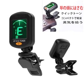 ALLVD Guitar Tuner Clip Tuner Tuning Meter Clip Tuner High Precision for Guitar Ukulele Violin Bass Auto Power Off (Black)