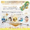 エクオールプラスPREMIUM エクオール イソフラボン 5-ALA 高麗人参 GABA イヌリン 大人女性の美と健康に 国内製造 90粒