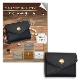 Flince Accessory Case, Portable Jewelry Case, Ring Case, Piercing Case, Mini Jewelry Pouch, Portable Pouch, Ring Case, Ring Case (Black)