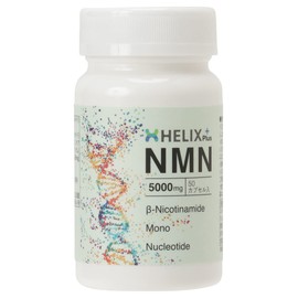 NMN サプリ 5,000mg（50粒入）【2022.10リニューアル 酸化チタン不使用 胃酸に強いカプセル採用】高純度99％以上