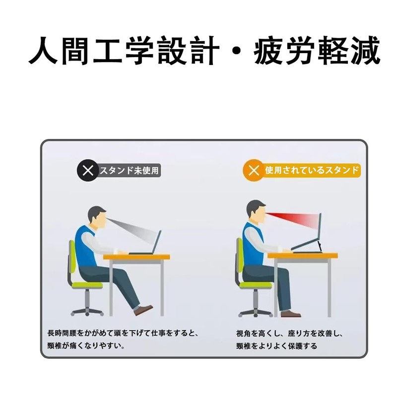 Laptop Stand (2 Pieces), Stick Type, Stand, Foldable, Laptop Stand,