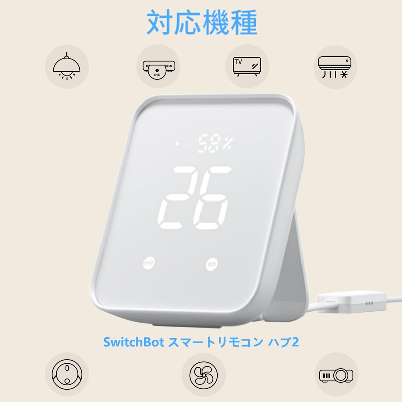 BECEMURU Wall Outlet Mount for SwitchBot Hub 2 Switchbot Hub