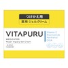 KOSE Vitaple Repair Aquary Gel Cream, Hypoallergenic, High Purity, Vitamin