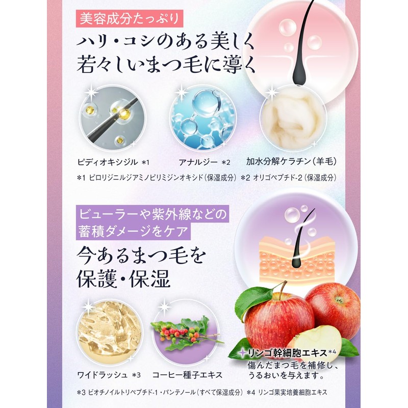 ILUS Eyelash Serum 5ml Hypoallergenic Eyelash Serum Long & Stronger