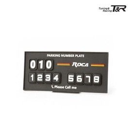 기타 로카 바바주차알림판 Guitar Roka Babaju Parking Reminder Board