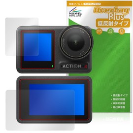 Miyabix DJI Osmo Action 4 Front Screen Rear Screen Compatible Protective Film Anti-Glare Anti-Fingerprint Bubble Proof Made in Japan