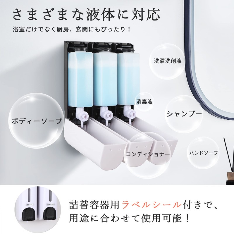 Titiroba Shampoo Dispenser, Magnet, Wall Hanging, Refill, Bottle, Hotel Specifications,