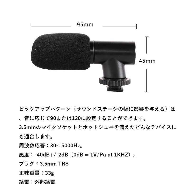 M31 External Microphone for Video Microphone, Shotgun Microphone, Mini Microphone