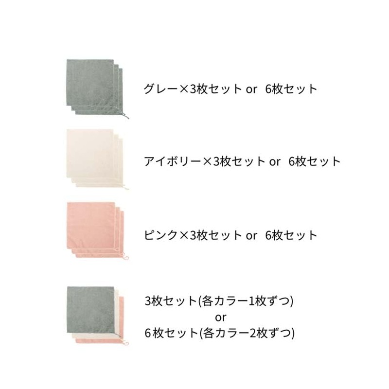 6枚セット アイボリー 油汚れふきん キッチンクロス レンジ 布巾 台拭き マイクロファイバー タオル キッチンタオル