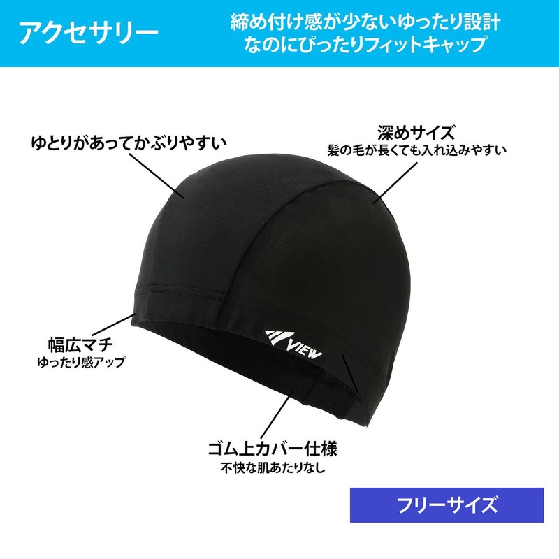 VIEW V154 W Swim Cap, Swimming Cap, Two-Way Tricot Fabric,