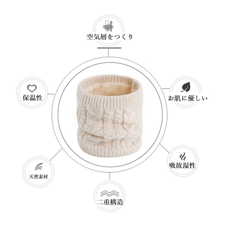 HDCMLF Neck Warmer, Women's, Men's, Rib Knit, Brushed Lining, Double