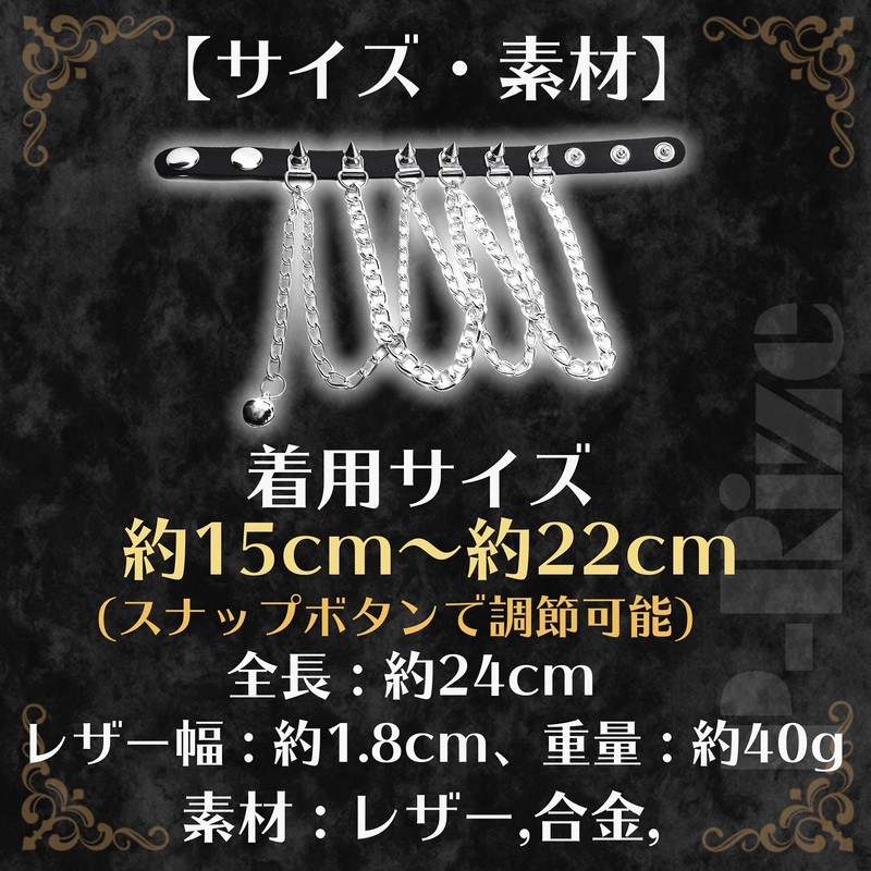 P-Rize Bracelet, Unisex, Spiky Studs & Chain, Black, Leather, Punk