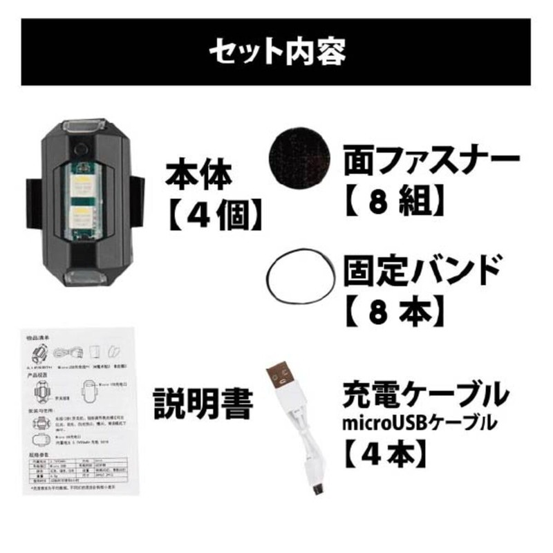 【No Wiring Required】Strobe Light, Compact Auxiliary Light, Waterproof (Set of