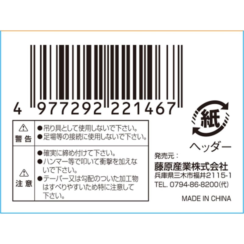 SK11 C-Clamp 2.0 inches (50 mm) / 2.4 - 11.7