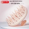 kururu scalp bone scalp exfoliation shampoo brush, 2-in-1 massage shampoo comb [1 piece], 1 piece, 1g / kururu 스칼프본 두피각질제거 샴푸브러쉬, 2-in-1 마사지 샴푸 빗 [1개], 1개, 1g