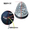 Discover winds 24 V Marker Lamp, High Brightness, 16 LED,