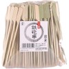 やなぎプロダクツ 十八番鉄砲串 15cm 約250本入 B-524 110161
