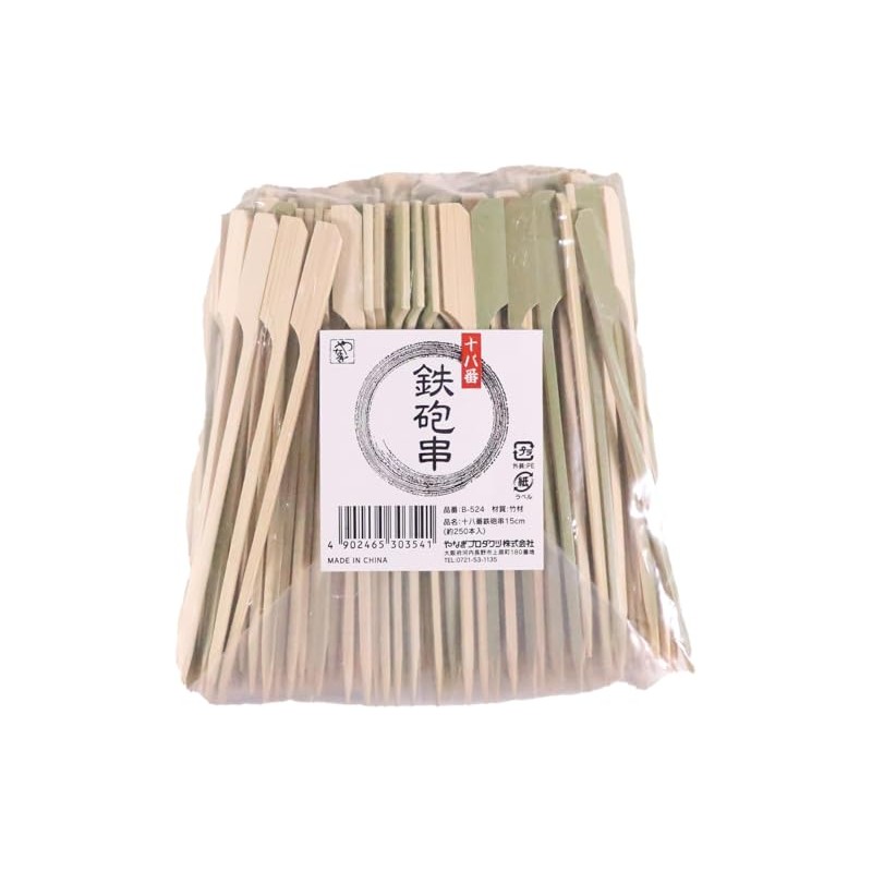 やなぎプロダクツ 十八番鉄砲串 15cm 約250本入 B-524 110161