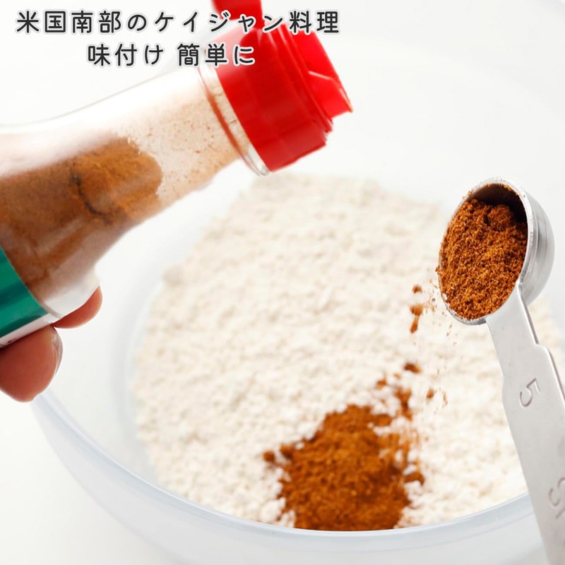 Yuuki Cajun Spice, 1.6 oz (45 g)