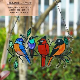 S.T.S.G Scandinavian Interior Wall Decor, Wall Art, Miscellaneous Goods, Accessories, Wall Decoration, Birds, Gardening, Ornaments (7 Birds (Thickness: 0.08 inch (2 mm)))