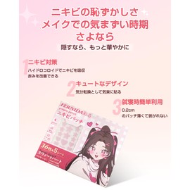 FERNIDA Colorful Spot Patch, Large Capacity, 180 Pieces, Rough Skin Care, Pimple Patch, Skin Care Portion Pack, Concealer, Face Stains Hide, Makeup Tool, Bulk (Sweet Heart (Cherry Blossom))