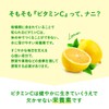Seed Coms Vitamin C Supplement, Ascorbic Acid, Lemon Powder, Xylitol