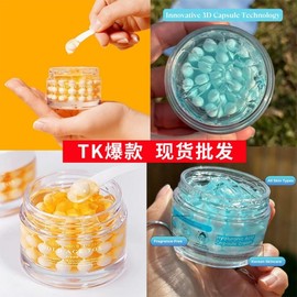 OEM Cross-border Moisturizing Pearl Collagen Face Peeling Cream Custom Blue 50g (For Trade Sales Only) 5ea