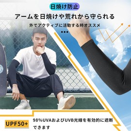 Omenluck Arm Warmer, Winter, Cold Protection, Men's, Women's, Arm Cover, Brushed Lining, Warm, Windproof, Thermal, U-V Cut, Sweat Absorbent, Quick Drying, Lightweight, Stretchy, Stylish, Outdoor,