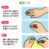 レオニス 縫い物が楽になる 指ぬき（2pcs）［92860］