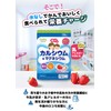 親子でカルシウム&マグネシウム・鉄Fe・ビタミンD 90粒【チュアブル/子育て応援/噛んで食べられる/いちご味/果汁パウダー入り/子供/健康/サプリ/サプリメント/栄養補助食品/安心国内製造/コプリナ】